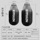Wulong Boxing Sandbag Sanda Hanging Home Use