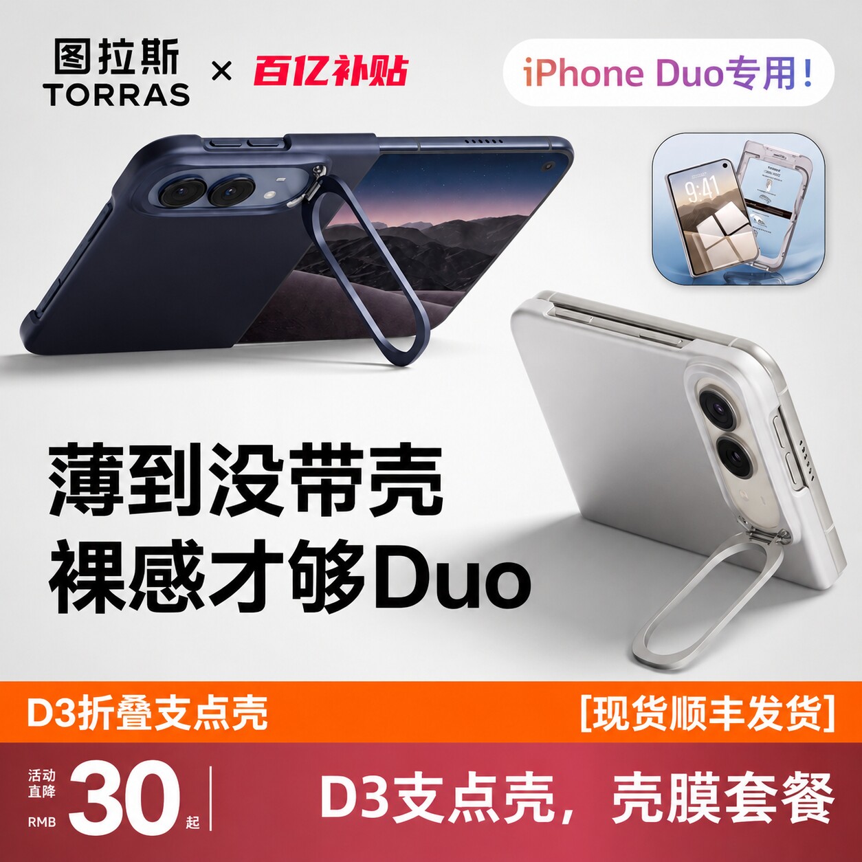 图 3