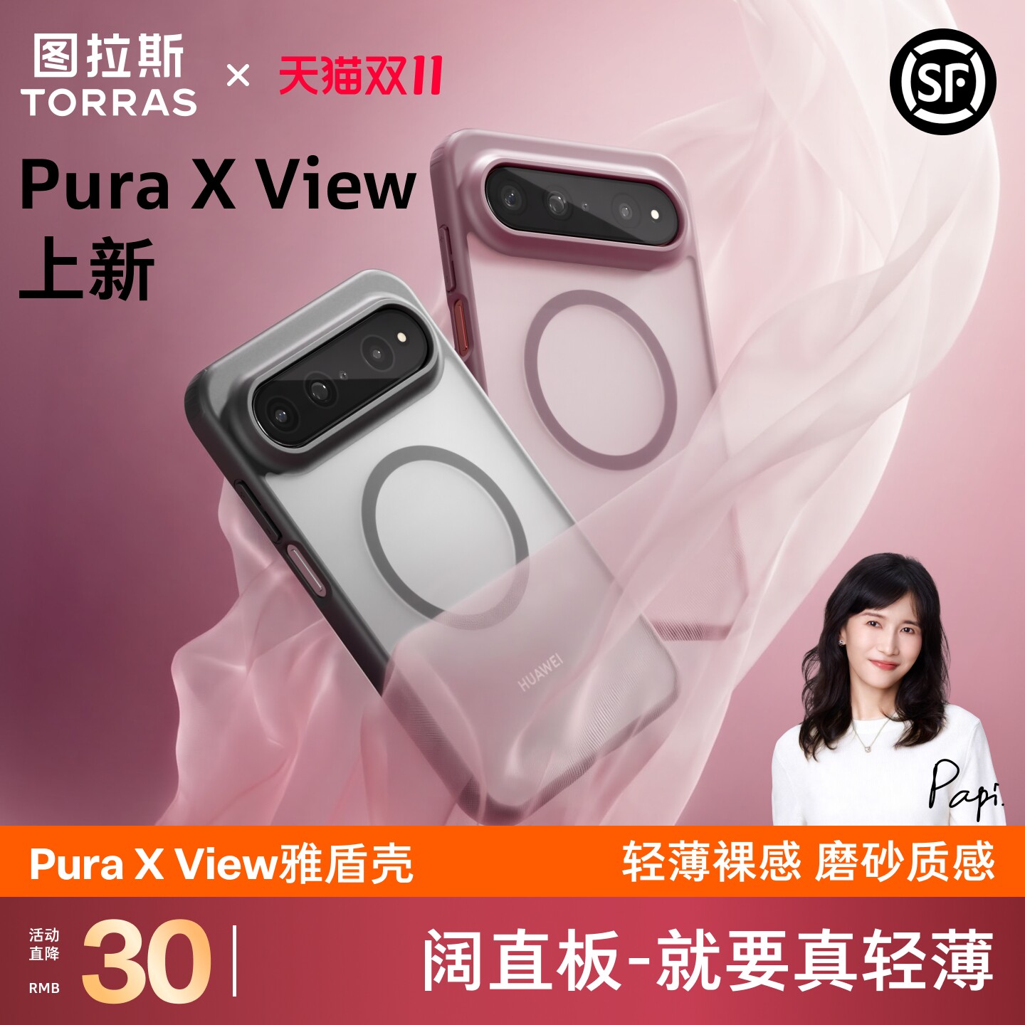图 4