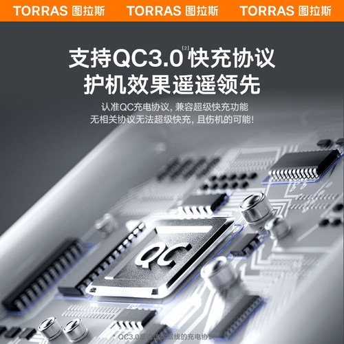 图拉斯Typec充电线适用华为tpyec数据线mate60pro手机超级tpc快充6A安卓tapyc66W器5A转USB冲p40专用30双100-图2