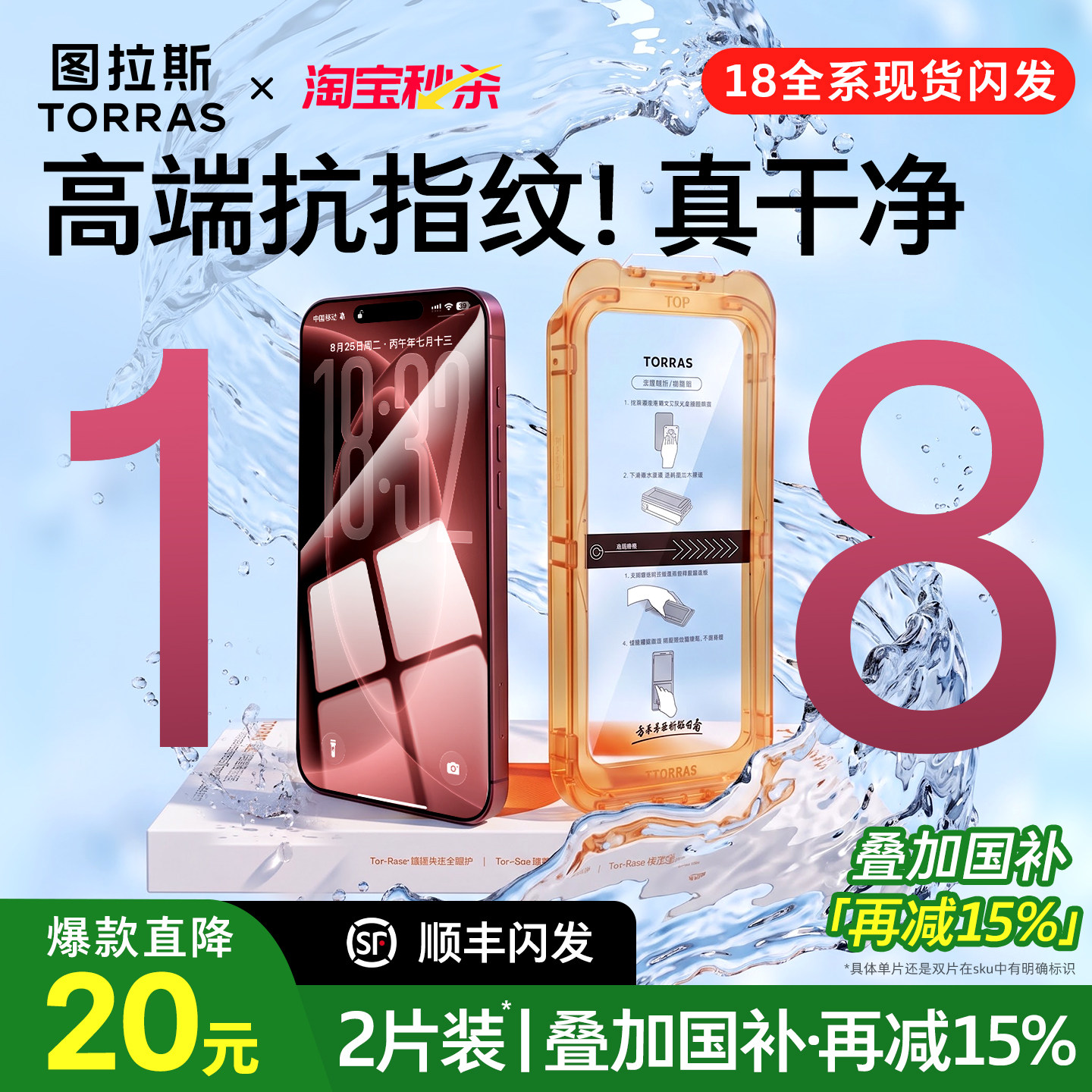 图 3