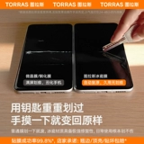 Tulas подходит для мобильной пленки Huawei Mate60pro Pura70 Tremed Film P70 Soft Film RS New Mate40pro без отпечатков отпечатков ультра-гидрогеля Pure Incluction Mete освещение Por+