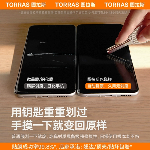 Tulas подходит для мобильной пленки Huawei Mate60pro Pura70 Tremed Film P70 Soft Film RS New Mate40pro без отпечатков отпечатков ультра-гидрогеля Pure Incluction Mete освещение Por+