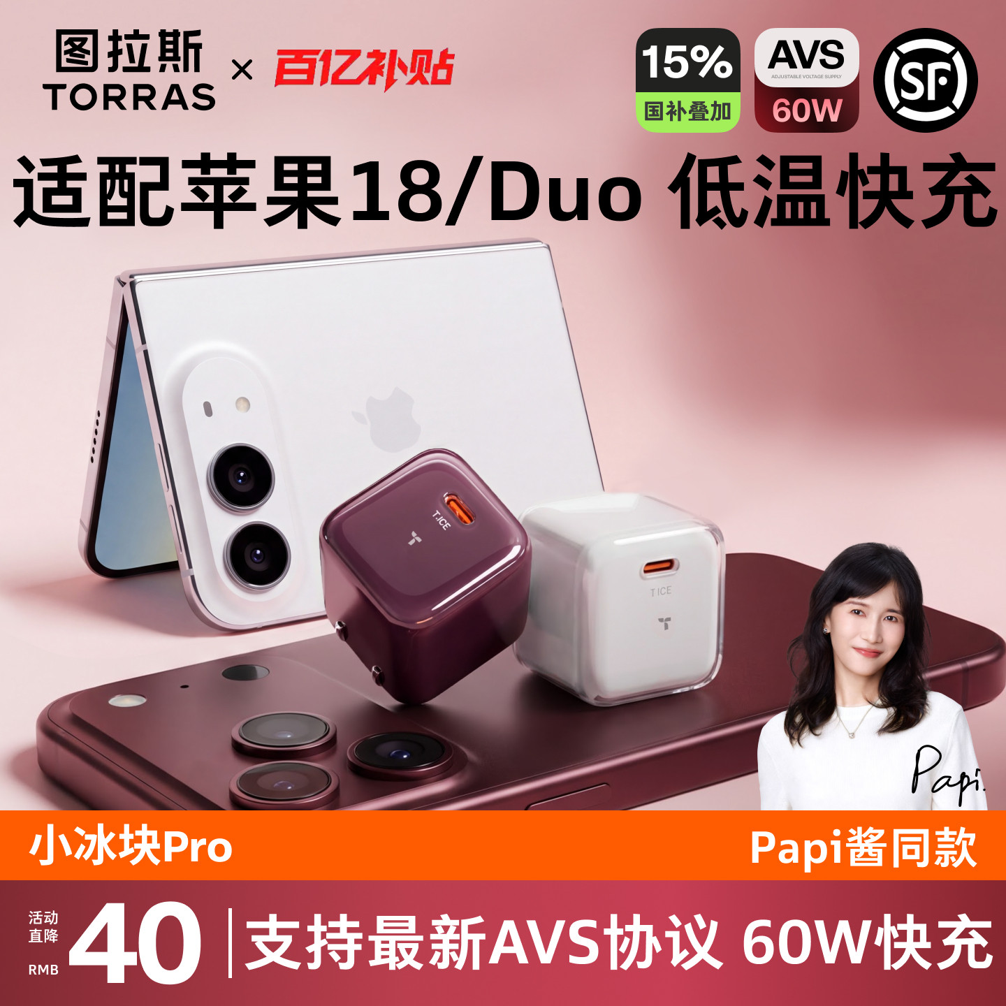 图 4