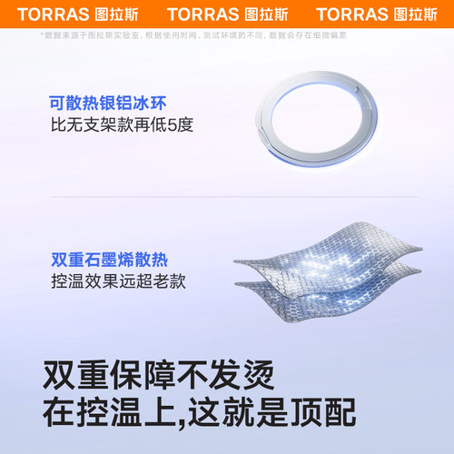 图拉斯磁吸支架充电宝2026新款快充国标3C认证移动电源适用苹果17promax小巧iPhone便携式无线款可上飞机正品 - 图1