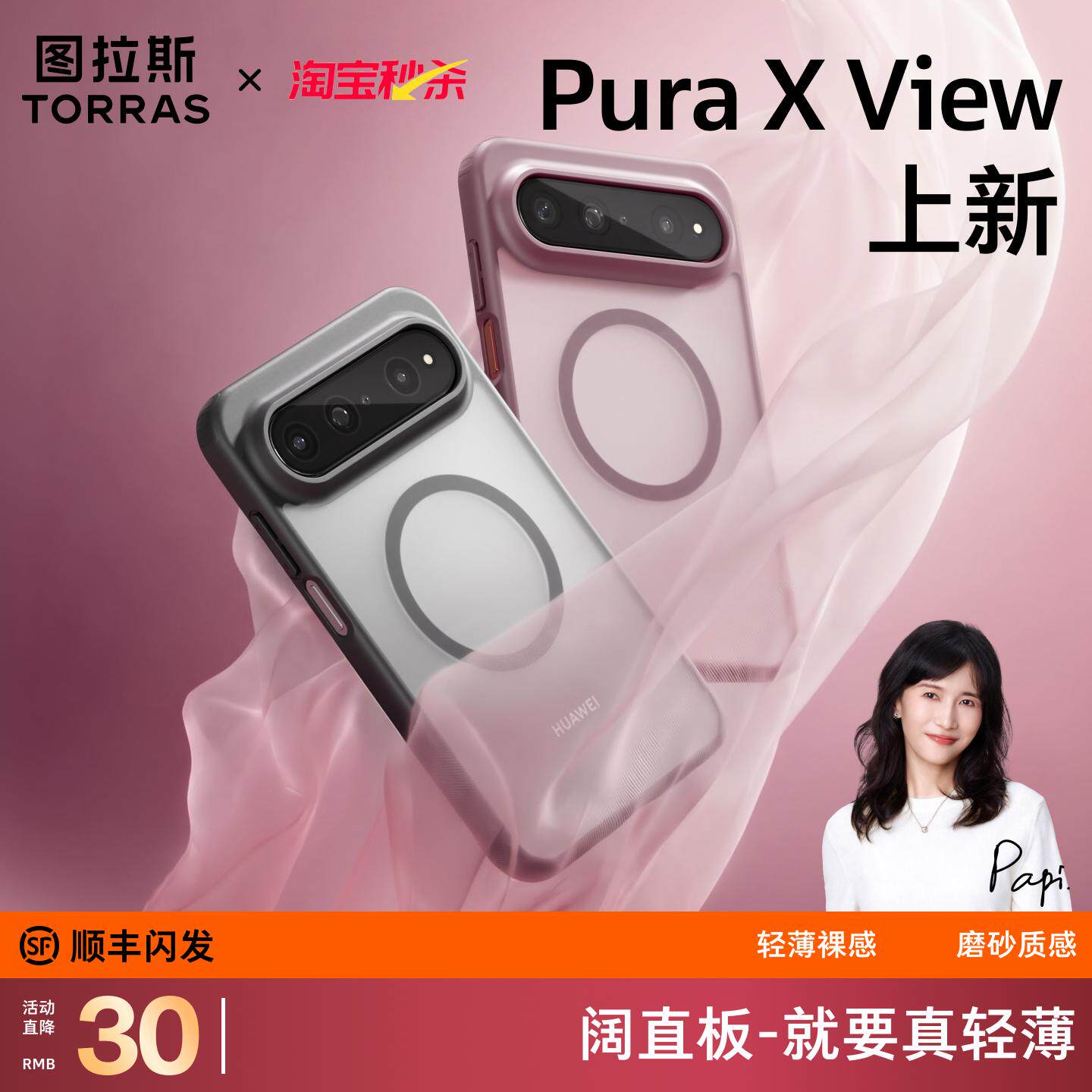 图 2