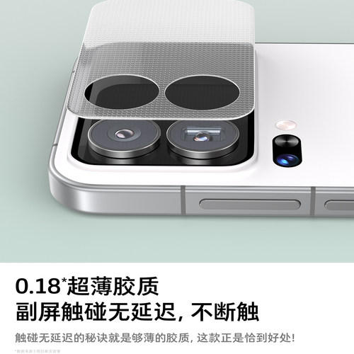 图拉斯适用小米17pro背屏膜17promax镜头钢化膜xiaomi17背膜一体式后置p全覆盖镂空贴膜pm全包后防摔增透挖孔 - 图1