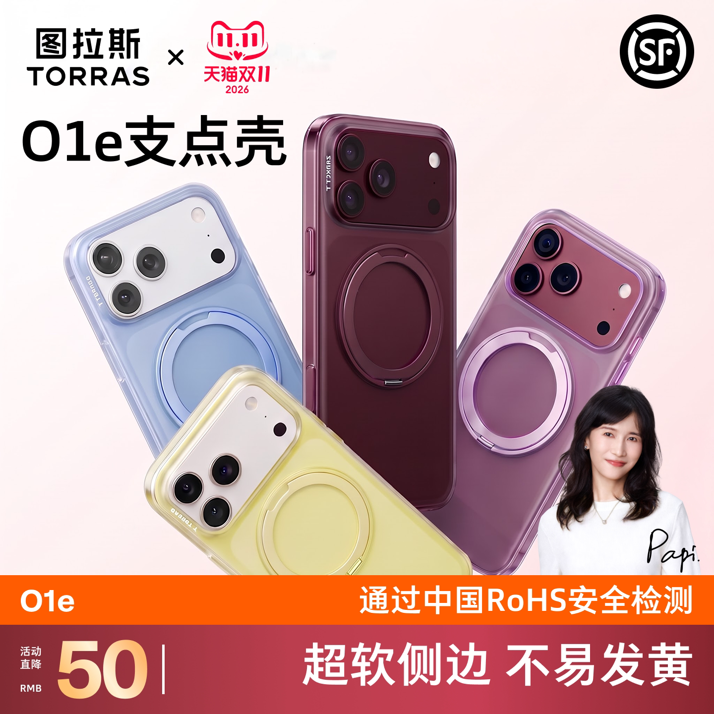 图 2