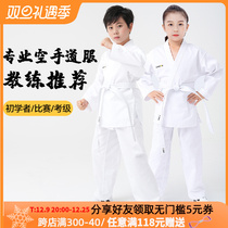 Karate Childrens mens and womens mens and womens professional competition training clothes Adult white long sleeves Anti-crumpled Avenue Clothing customizable