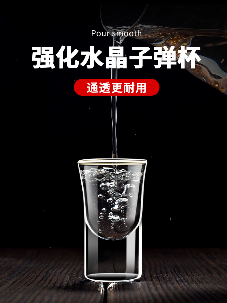 强化分酒器玻璃白酒加厚二两分酒壶小酒杯子一口杯10ml刻度醒酒器-图0