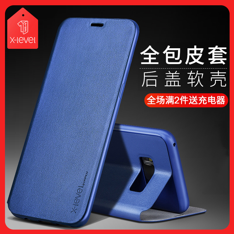 xlevel三星s7edge手機殼翻蓋s7保護套曲面s8超薄皮套s8+全包防摔s8plus外殼男女款