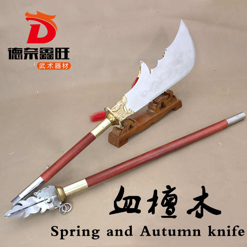 楽天 中国武術太極拳剣 青龍刀2本セット その他 Www Indiashopps Com 楽天 中国武術太極拳剣 青龍刀2本セット その他 Www Indiashopps Com