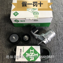 Applicable BMW 3 Faculty 5 Series 7 Series 320525740 X1 X3 X3 X6 X6 Tension Wheel Dynamo Belt INA