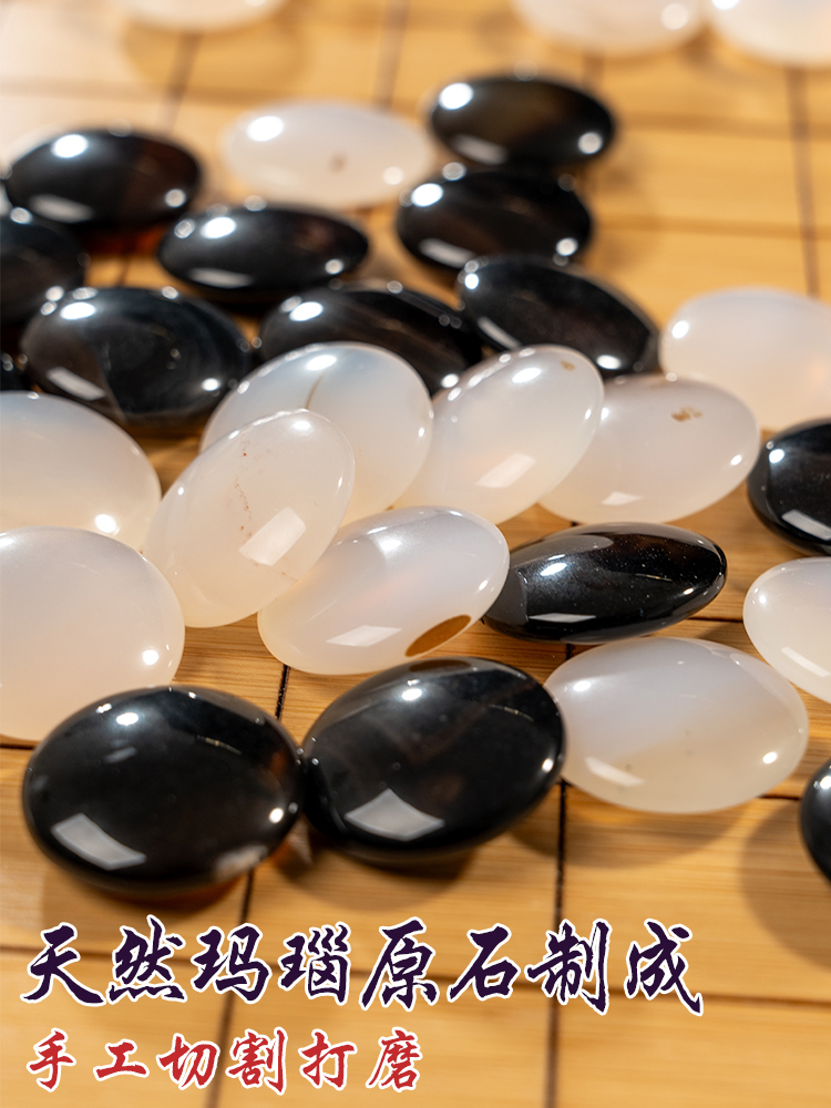 天然玛瑙围棋五子棋子纹路纹理花纹套装棋盘儿童成人圆形双面-图2