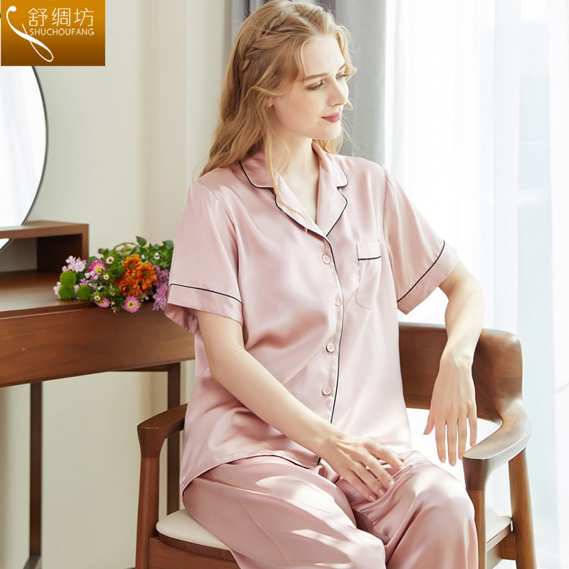舒绸坊重磅纯色短袖长裤桑蚕丝睡衣 舒绸坊睡衣/家居服套装