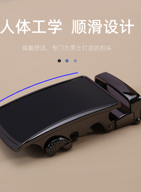 2026新款高档男士自动扣皮带扣