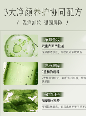 千纤草眼唇清爽卸妆水