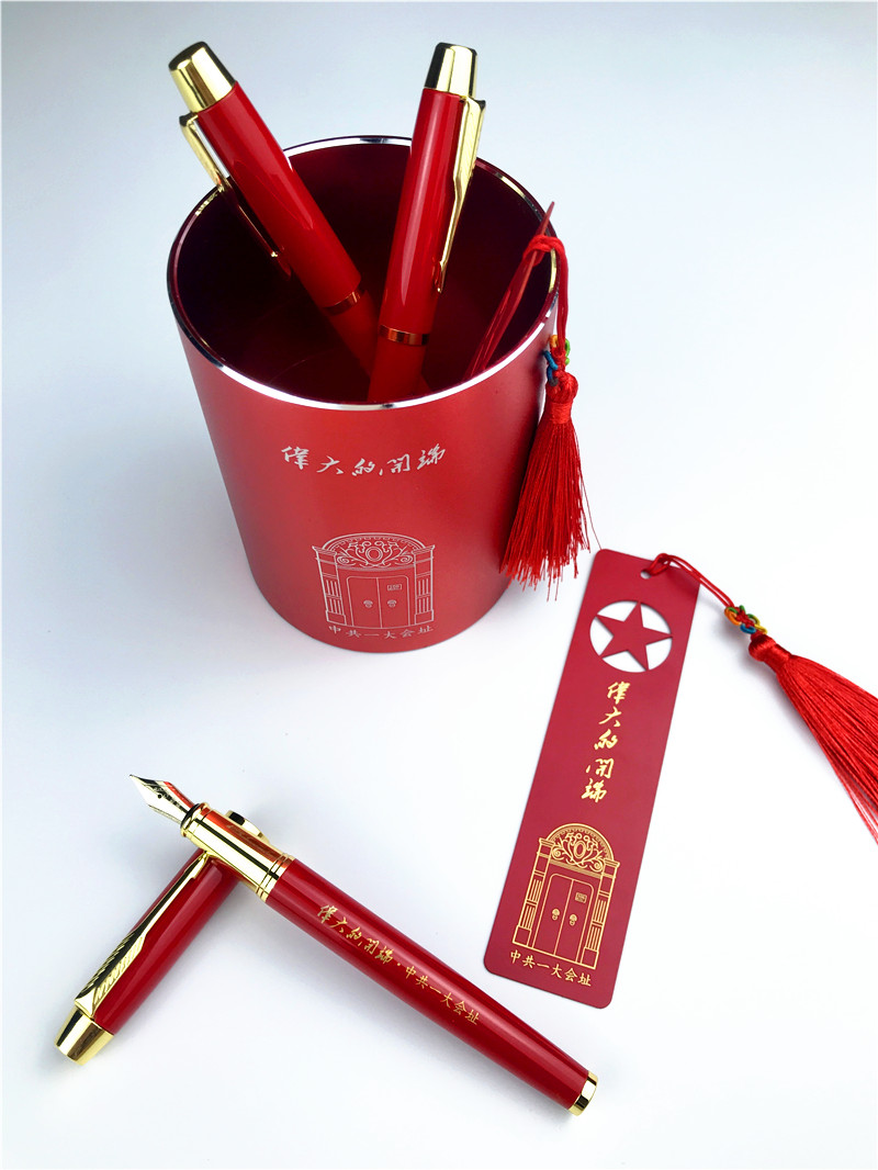一大会址创意办公文具纪念品金属铝合金笔筒铜书签钢笔套装礼盒 - 图3