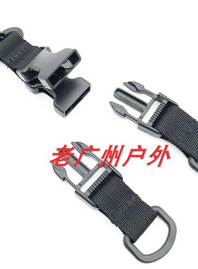 户外军迷战术尼龙织带EDC挂扣多功能登山扣便携背包快挂钥匙扣件