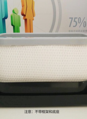 亚都加湿器YZ-DS252CPro原装滤芯净化水质吸水棉过滤网正品蒸发器