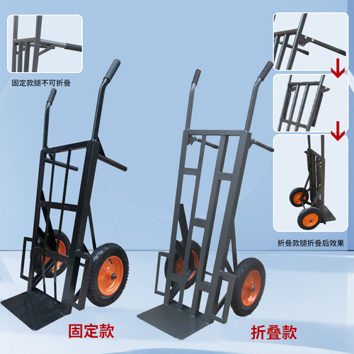 加厚老虎车手推车两轮推车搬运车折叠拉货车拖车农用手拉车仓库车