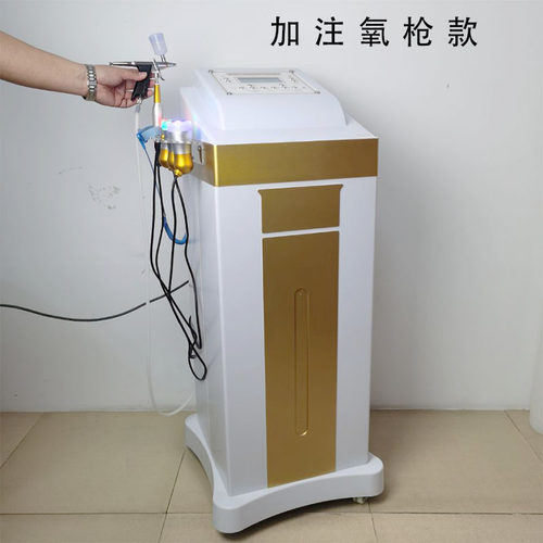 无针美塑仪电穿孔美容仪彩光导入提拉紧致面部抗衰冰敷皮肤管理仪 - 图1