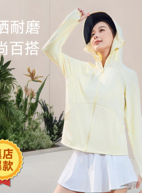 夏季防晒衣女透气户外骑行运动外套防紫外线防晒服轻薄皮肤衣外套