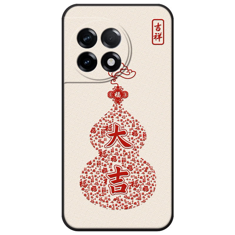 适用1+oneplus一加立体ace6浮雕ace5福字pro过年15手机壳13春节12本命年9rt新年喜庆红色9r葫芦硅胶t软壳女11 - 图3