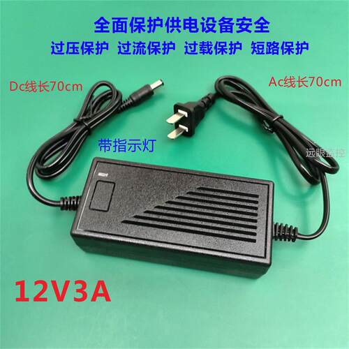 东莞小耳朵电源12V3A/5A监控球机LED音响显示器适配器HMQ-C40-12 - 图0
