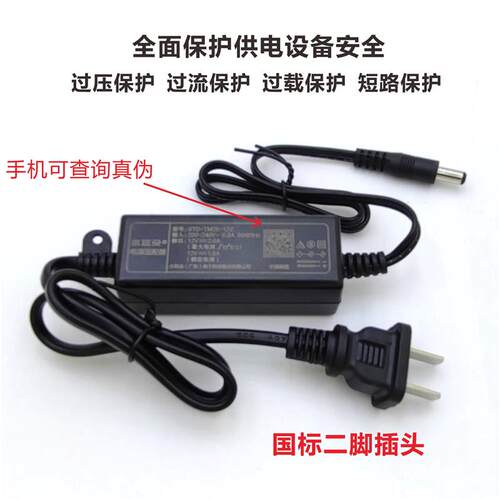 正品小耳朵室内监控电源12v2A摄像头适配器STD-TM25-12A/C金刚指 - 图3