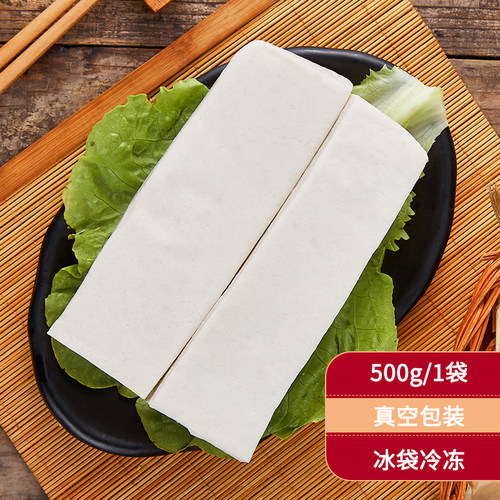 潮汕正宗手工达濠鱼饼500g 潮州汕头特产 关东煮火锅食材底料丸子 - 图2