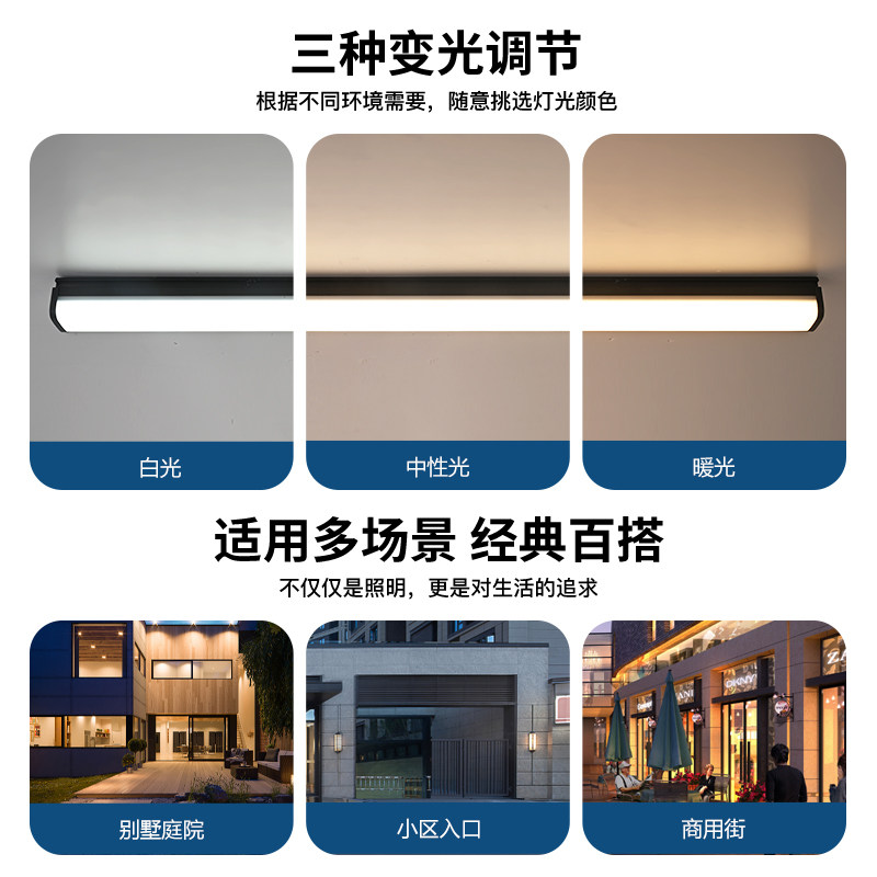 防蚊虫阳光房专用灯户外阳台过道玄关客厅雨棚长条吸顶照明灯,淘宝优惠券,粉丝福利购,淘宝优惠卷