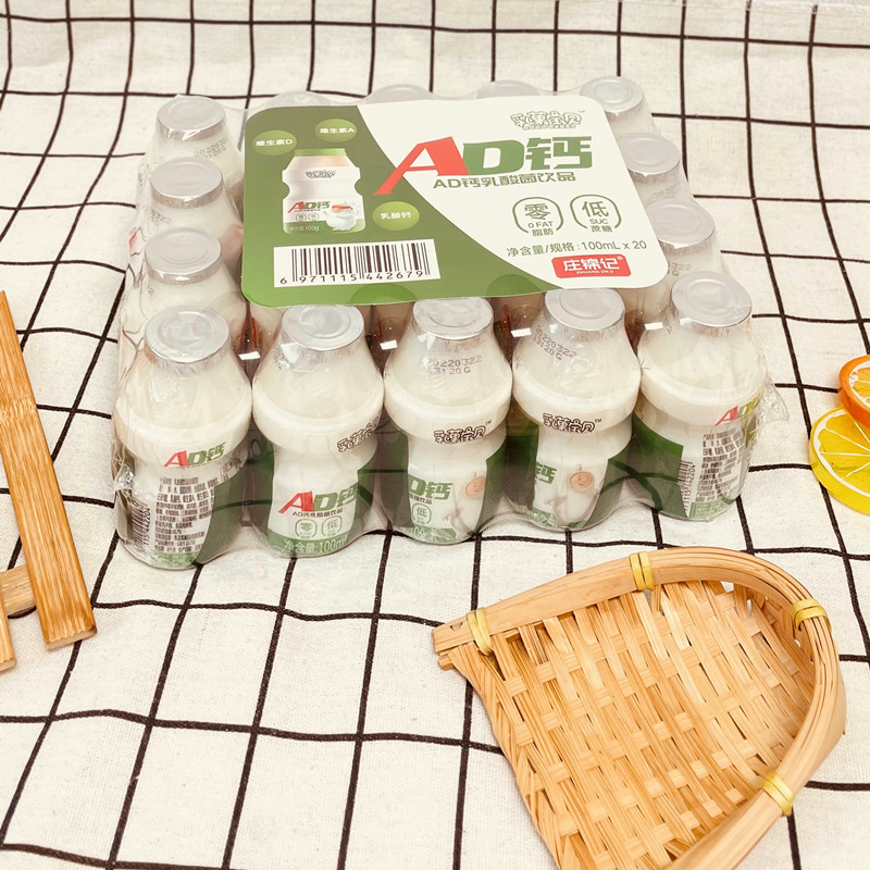 乳菓宝贝AD钙乳酸菌饮品100ml*20瓶儿童宝宝含乳酸饮料饮品 - 图3