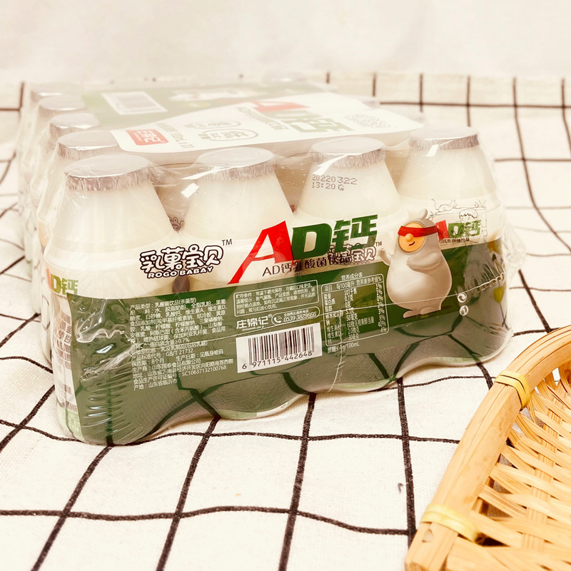 乳菓宝贝AD钙乳酸菌饮品100ml*20瓶儿童宝宝含乳酸饮料饮品 - 图2
