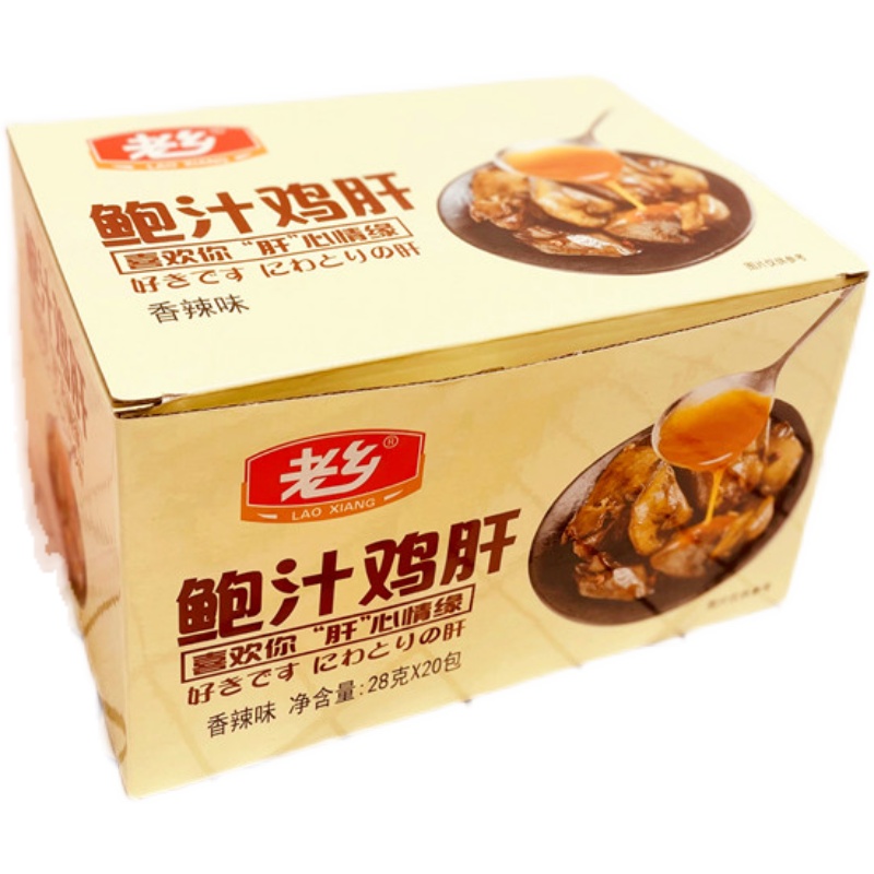 老乡鲍汁鸡肝香辣零食熟食小包装麻辣小吃休闲食品整箱20包即食 - 图2