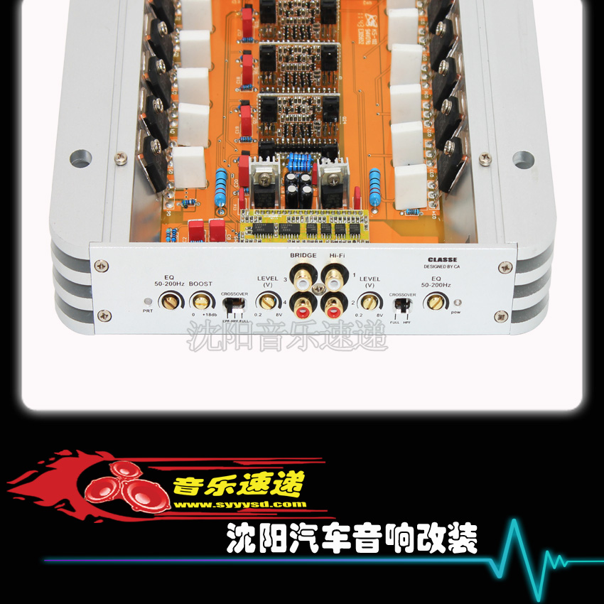 音乐速递手工制作发烧级汽车功放机4路四声道大功率车载音响实体 - 图2