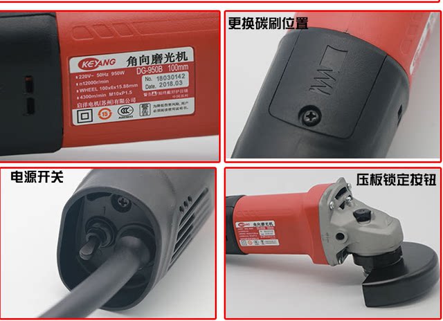Korean angle grinder cutting machine