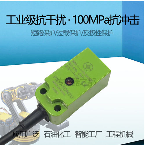 方形接近开关24V三线PS17 PS12-4DN 5DP 8DN2 DP2U金属感应传感器 - 图2