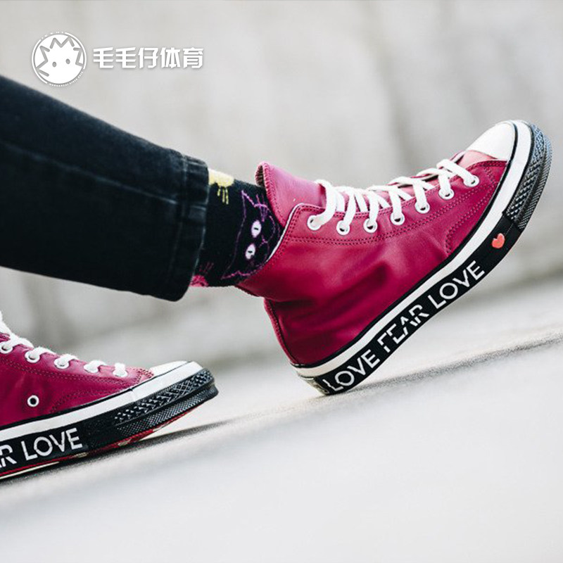 converse 1970s valentine