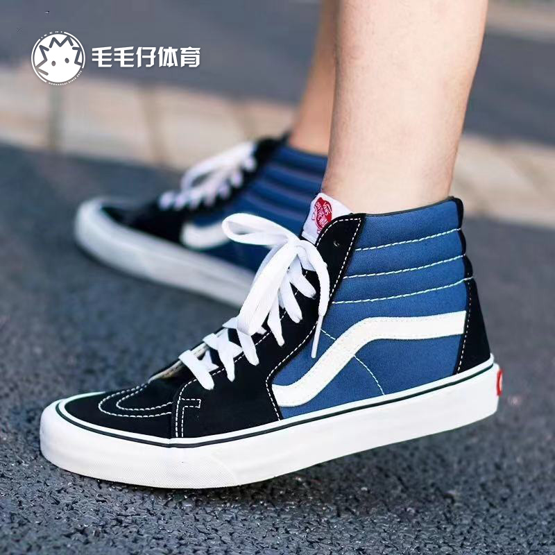 特价清仓范斯VANS Sk8-Hi女款高帮黑白帆布休闲板鞋VN000D5IB8C - 图0