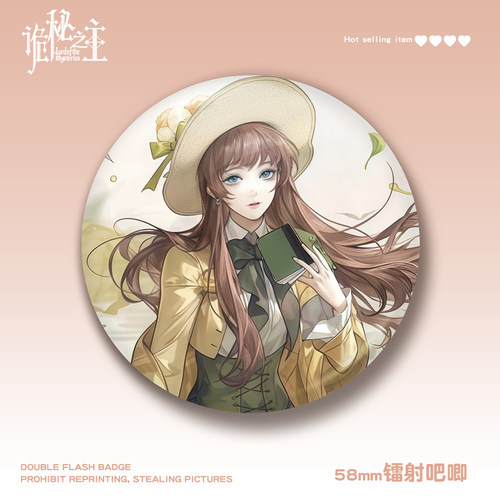 诡秘之主镭射徽章休.迪尔查阿蒙莎伦吧唧谷子小说周边 - 图2