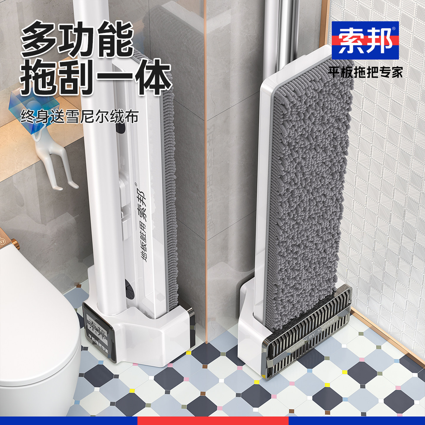 索邦2026新款免手洗雪尼尔平板拖把家用一拖净懒人拖地神器墩拖布