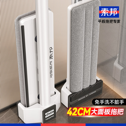 索邦2026新款免手洗平板拖把家用一拖净干湿两用拖布懒人拖地神器 - 图3