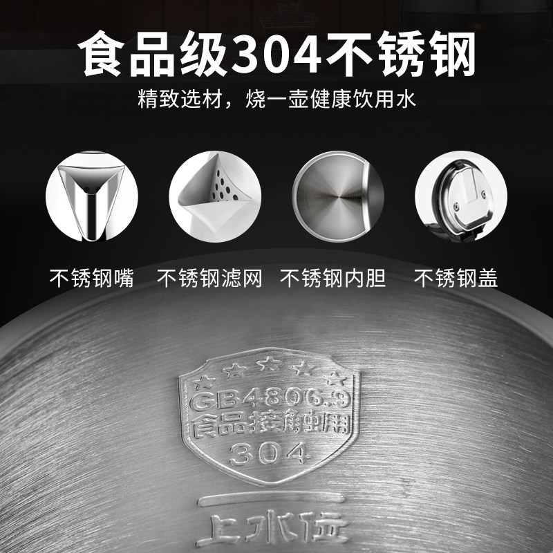 Grelide格来德 WKF9301电热水壶304不锈钢格莱德酒店宾馆小型_虎窝淘