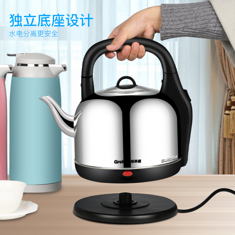  格来德电器电热水壶