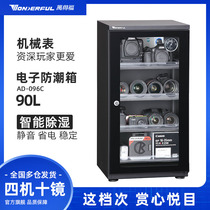 ten thousand Defoe Electronic Photography Equipment Single Counter Camera Lens Drying Cabinet Dehumidified Medium Anti Tide Box 026C 096C