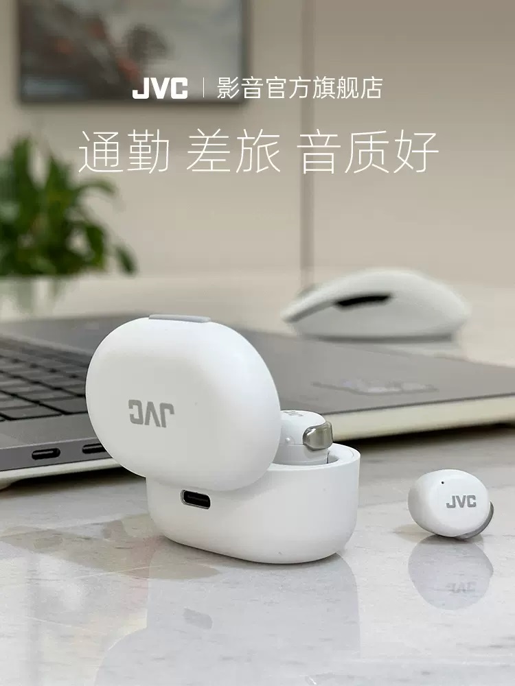 JVC/杰伟世 HA-A30T超小超轻长续航主动降噪低延迟真无线蓝牙耳机 - 图2