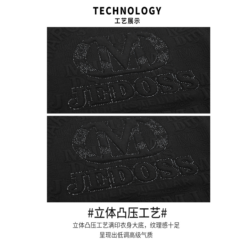 JEDOSS/爵迪斯男装秋冬专柜新款满立体凸印提花套头卫衣QN817 - 图2
