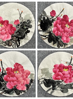 墨香村32CM装饰国画纯手绘花鸟画圆形牡丹花开富贵MX4121761-100