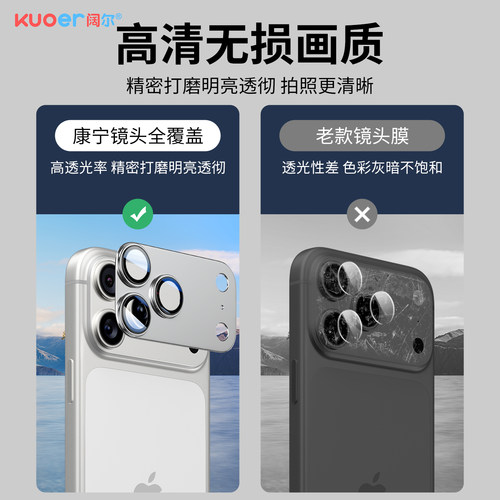适用苹果17pro镜头膜iphone16promax手机后摄像头15pro新款高清钻石一体钢化全包镜头保护贴14壳防摔原机盖13 - 图1